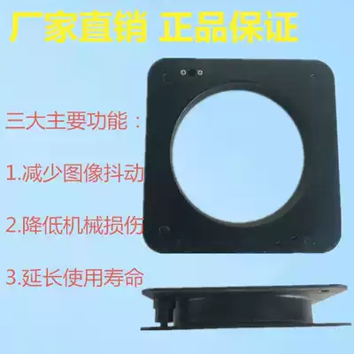Car pan/tilt shockproof bracket car pan/tilt shock absorber car pan/tilt shock absorber car pan/tilt shock absorber spot
