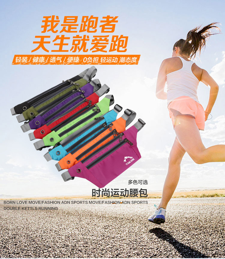 [Đặc biệt hàng ngày] túi thể thao đa chức năng vành đai không thấm nước chạy điện thoại di động giải trí túi nhỏ nam giới và phụ nữ ngoài trời túi điện thoại đeo thắt lưng
