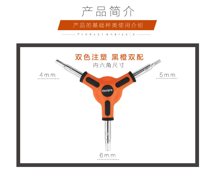 Clé pour réparation vélo - Ref 2303400 Image 5