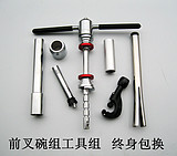 Outils pour vélo TENY - Ref 2292817 Image 12