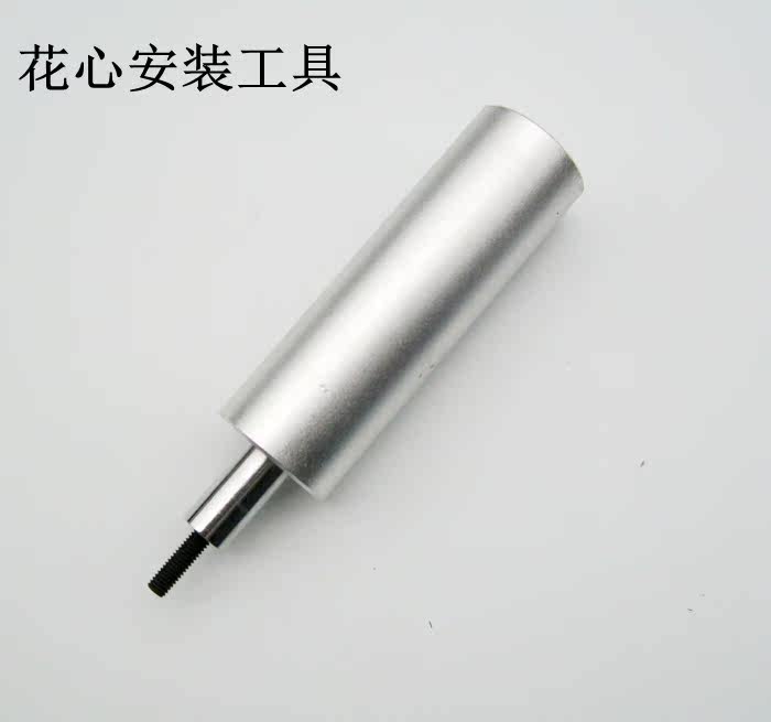 Outils pour vélo TENY - Ref 2279100 Image 9