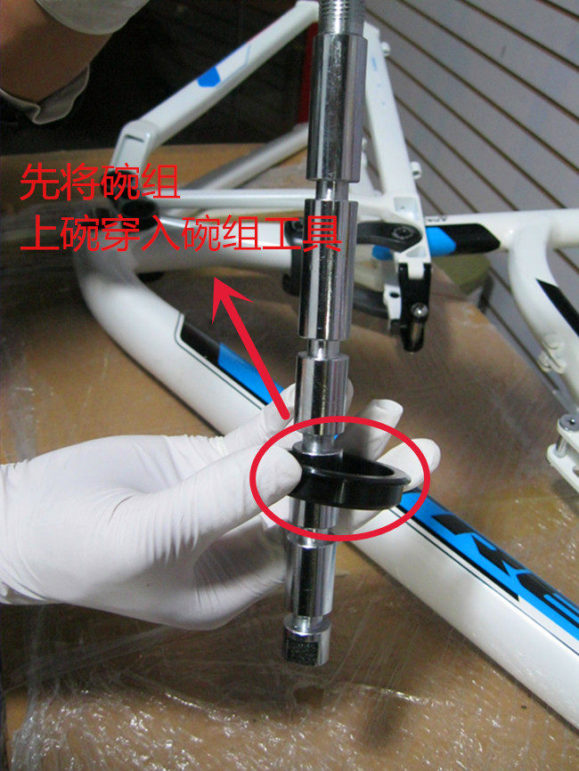 Outils pour vélo TENY - Ref 2279100 Image 14