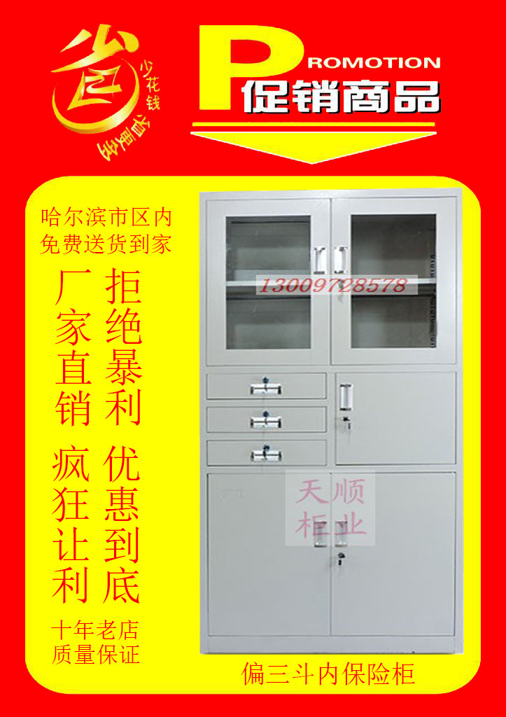 Partial-tripper - (iron cabinet-roll cabinet-storage-cabinet-manufacturer direct sales) 