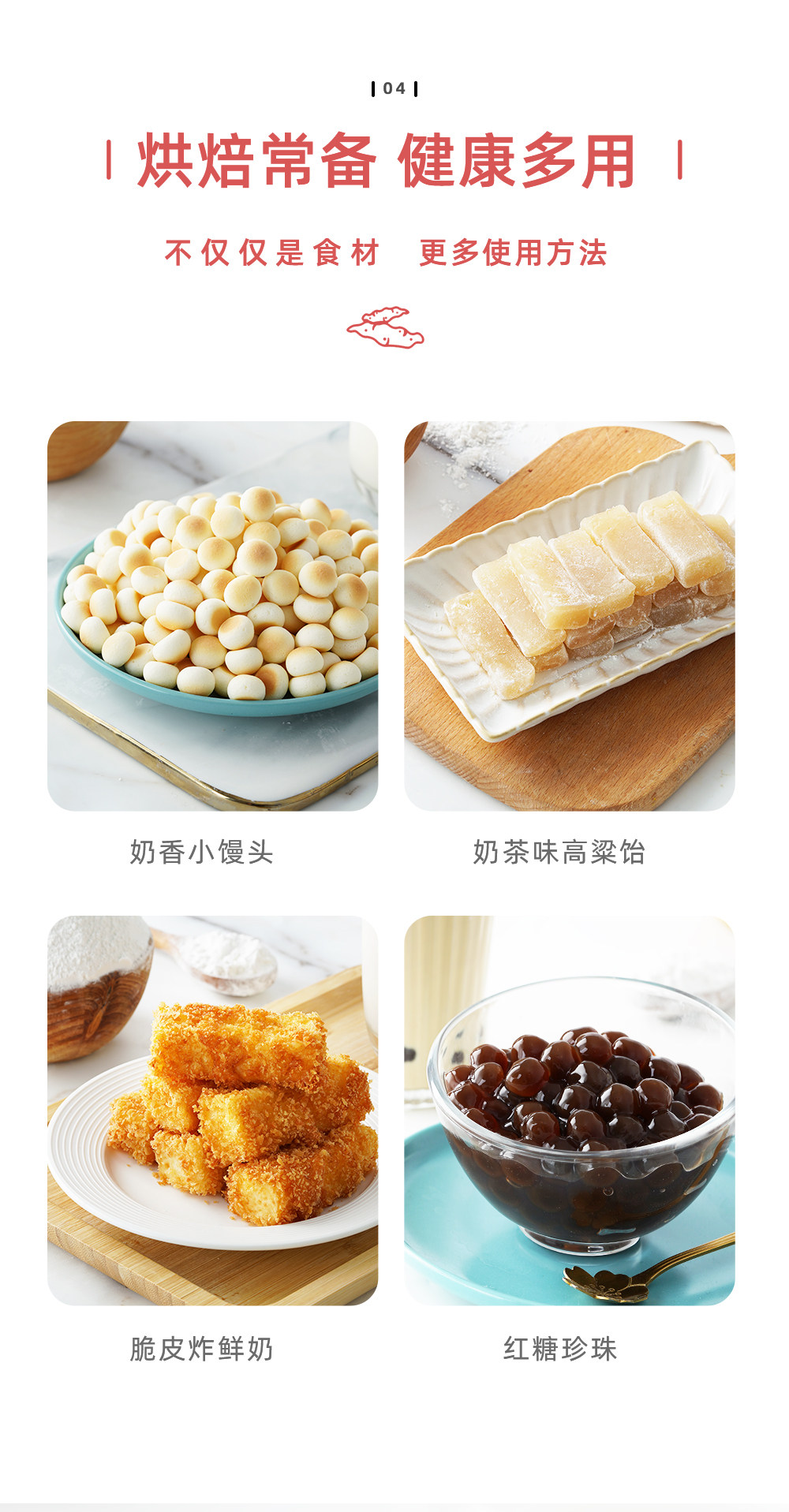 安享好物 安享A级红薯淀粉-展艺红薯淀粉 国标