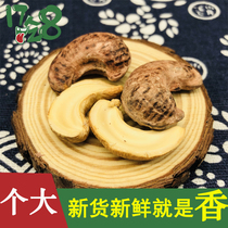 Vietnam purple cashew nuts original flavor with clothes large granules of salt baked nuts 2021 new non-additives for pregnant women snacks