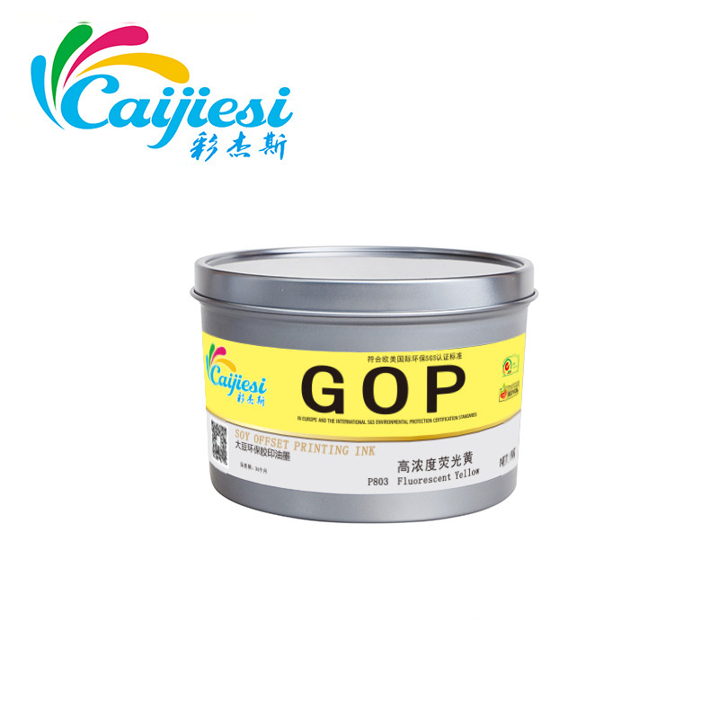 Printing ink Fluorescent color 803c fluorescent yellow Pantone fluorescent ink Bright light quick-drying non-crust offset printing ink
