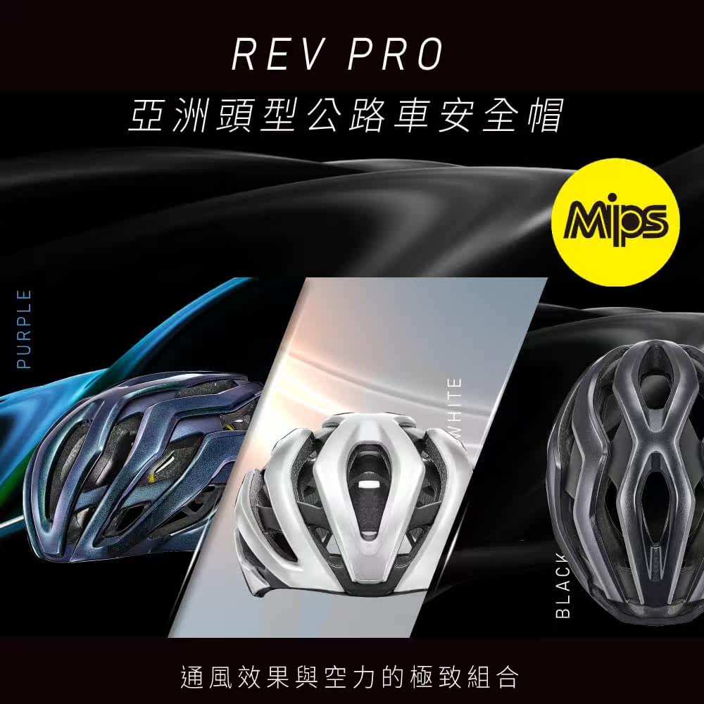 GIANT REV PRO ASIA MIPS ASIA Head Type Ventilated Road Bike Riding Helmet Helmet