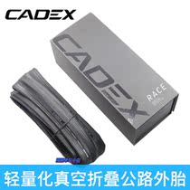 GIANT CADEX RACE 25c Vacuum folding road tire without groove ring Available 270g
