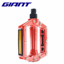 GIANT GIANT ORIGINAL MTB Mountain bike pedals Lightweight aluminum alloy pedals RIDING equipment