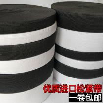 Imported thickened elastic band Clothing accessories Wide rubber band pants waist rubber band black and white elastic band round elastic