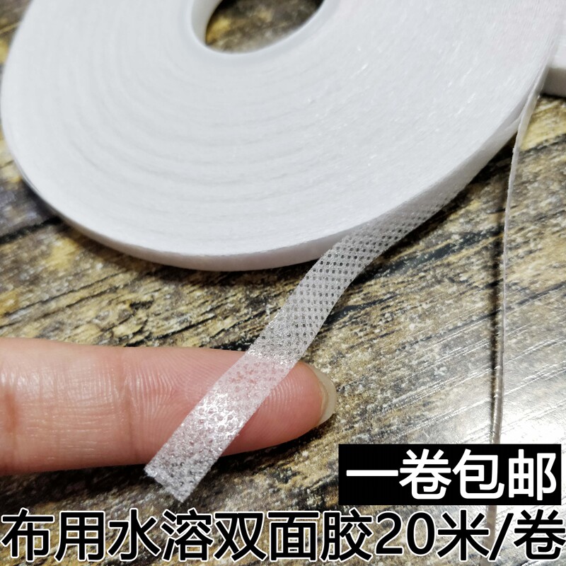 Water-Soluble Double-Sided Adhesive Strips for Clothing, Water-Soluble Double-Sided Tape for Handmade Patchwork, Temporary Fixing for Loose Seams