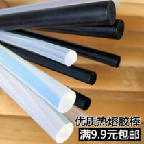 Hot melt glue stick glue strip Transparent black hot melt adhesive Handmade DIY crafts Hot melt glue gun stick