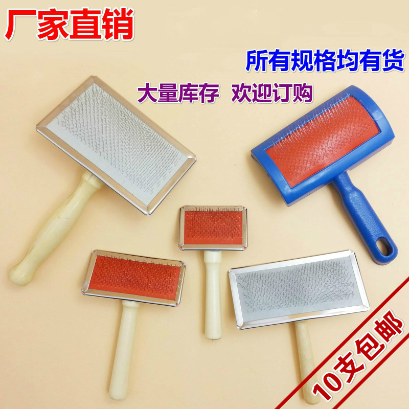 Special Care Wool Brush for Pet Fur, Fur Collar Brush, Small Hair Comb, Fur Grooming, Free Shipping