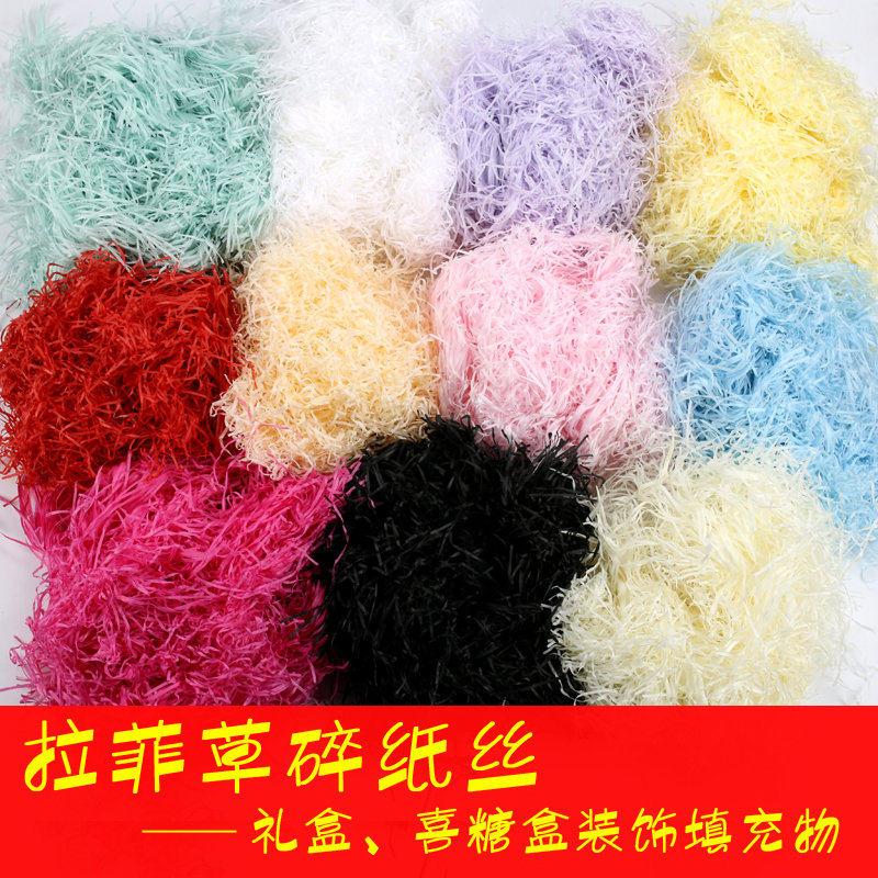 Raffia champagne shredded paper silk birthday gift gift box filling creative bedding grass gift box material paper shreds