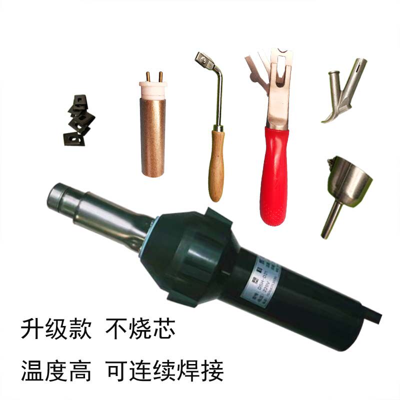 Plastic floor welding gun Sports floor tools PP PVC LG floor leather welding machine Plastic floor welding machine