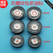 Pressed oil standard divider oil mirror reducer round oil mark oil cup round oil window 25 26 28