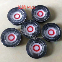 Press-in oil window Cam split round oil mirror reducer round oil Cup round oil standard 25 26 28