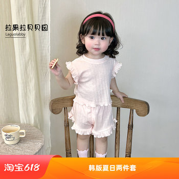 Nuojiji home clothes ນົມ fufu ເສື້ອຜ້າເດັກນ້ອຍສີ