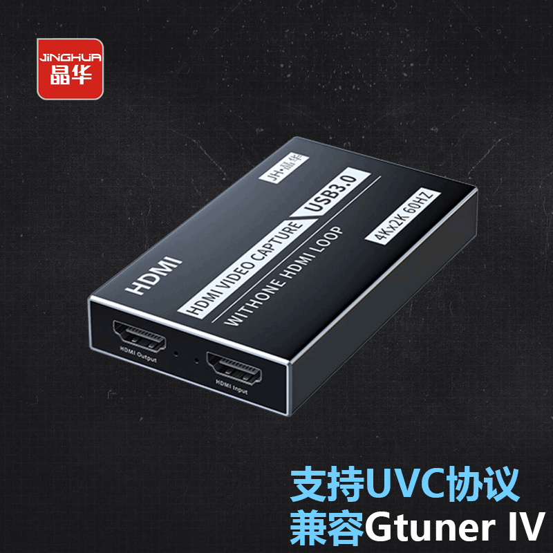 Crystal China HDMI film collection card 4K rings out of PS4XboxSwitch gaming computer live recording box