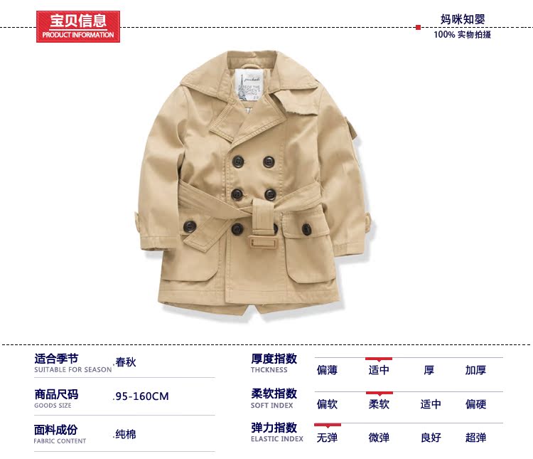 Manteau pour garcon - Ref 2163091 Image 12