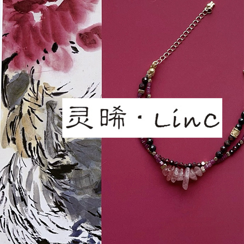 灵晞LinC