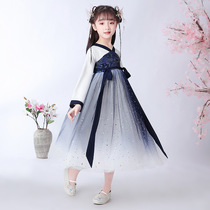 Children Hanfu skirt girl costume Super fairy Chinese style clothing 2020 Spring and Autumn New Tang dress