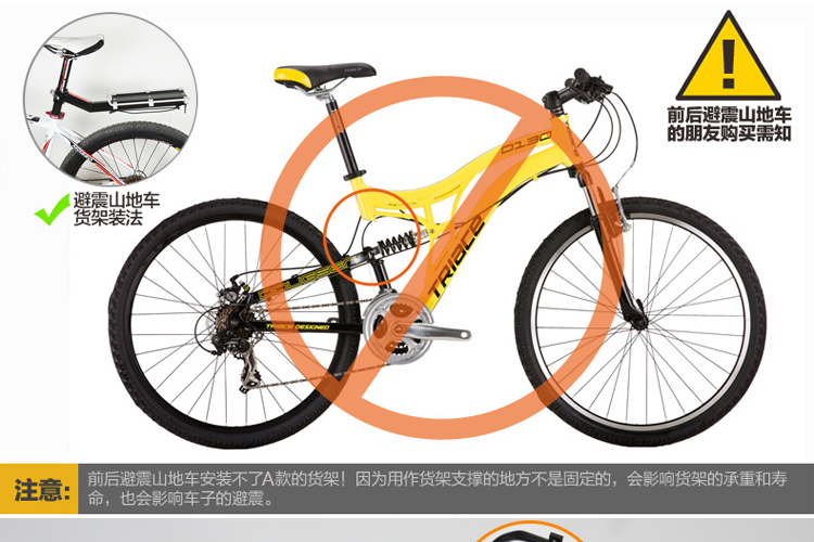 Porte-bagages pour vélo - Ref 2428511 Image 18