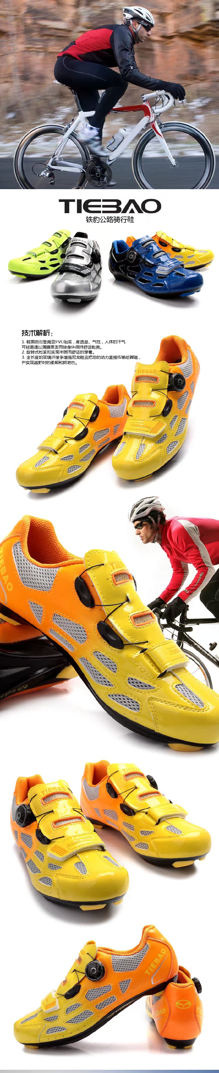 Chaussures de cyclisme commun - Ref 888170 Image 6