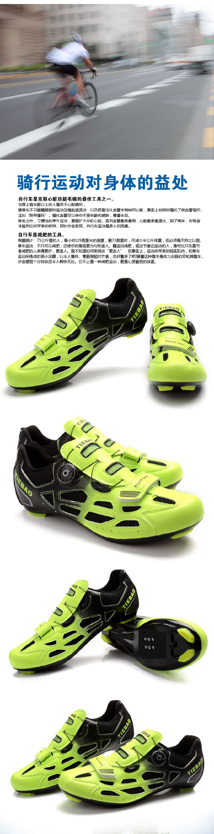 Chaussures de cyclisme commun - Ref 888170 Image 8