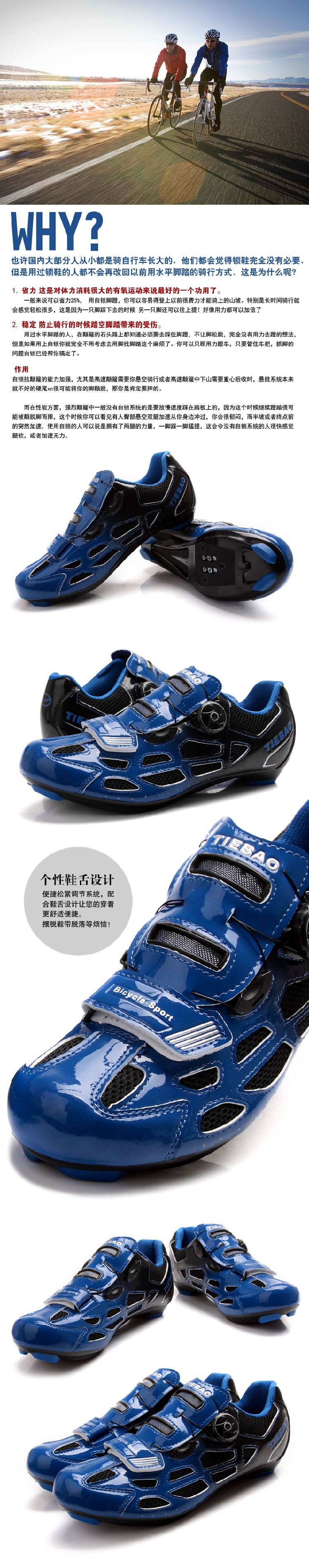 Chaussures de cyclisme commun - Ref 888170 Image 7