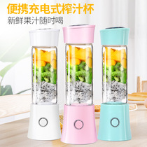 Zodik ZDK-C8 portable mini juice cup small travel portable juice cup small juicer rechargeable