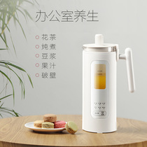 Mini wall breaking machine household silent small automatic portable single soybean milk machine without filter electric heating stew