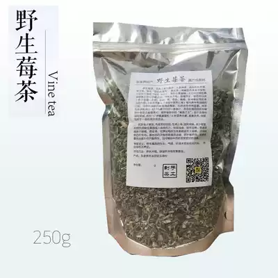 Zhangjiajie specialty Wild new berry tea Young leaf vine tea Maoyan Berry Tujiarun throat Bitter Manna Tea
