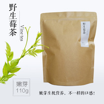 Zhangjiajie specialty wild new Berry Tea Bud Vine tea rattan tea Maoyan Berry soil throat bitter mannitol tea