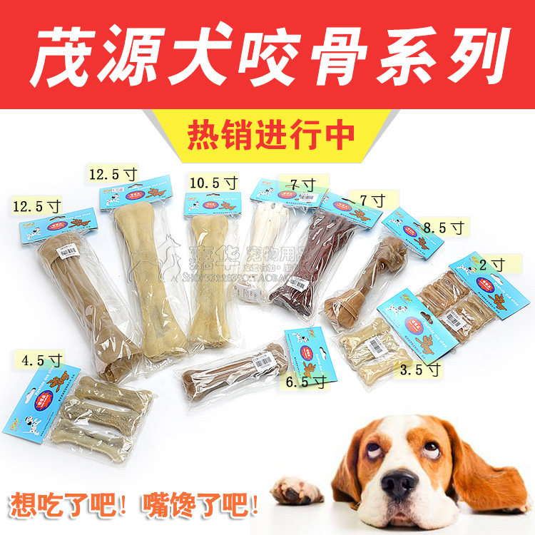 Maoyuan pet bite and real bone tooth grinding tooth stick to the skin bone animal favorite milk bone special price
