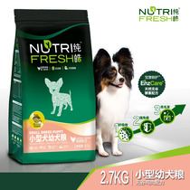  Pure Hao No Valley Natural Main Grain Formula Teddy Bou Mei Small Dog Puppies Dog Food 2 7kg