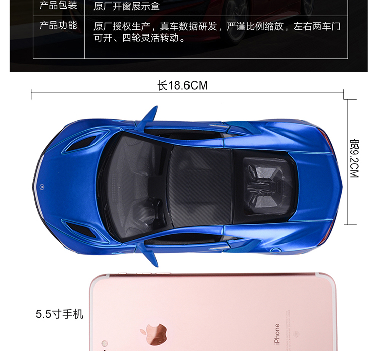 Mercedes-Benz Hình 1: 24 2018 Acura NSX xe thể thao mô phỏng tĩnh hợp kim mô hình xe trang trí thủ công mô hình xe buýt