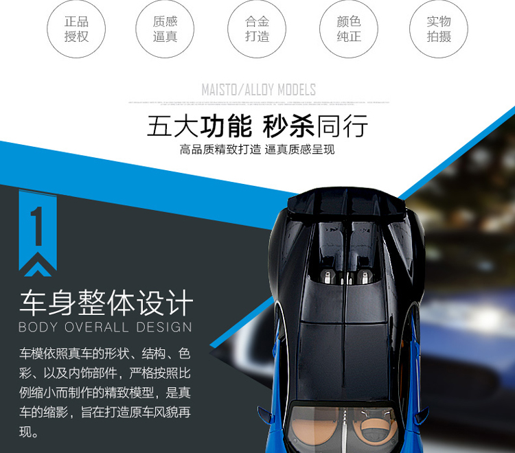 Bimei Gao 1:18 Bugatti Chiron xe thể thao xe nguyên bản mô hình tĩnh mô phỏng hợp kim mẫu xe mô hình xe ô tô