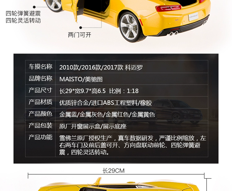 Mercedes-Benz Hình 1: 18 Chevrolet Kemero Bumblebee Corvette xe thể thao mô phỏng tĩnh mô hình xe hợp kim