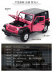 Willy 1:24 Jeep Wrangler Freedom Man Willis SUV Mô phỏng Mô hình tĩnh xe hợp kim Trang trí mô hình ace Chế độ tĩnh