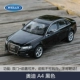 Willy nguyên bản 1:24 Audi TT R8 V10 A4 Q7 xe thể thao mô phỏng tĩnh mô hình xe hợp kim mô hình giấy 3d
