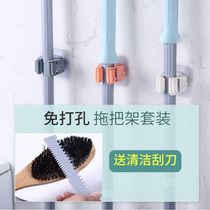 Punch-free mop rack 3 packs with scraper bathroom mop hook bathroom broom hanger sticky hook