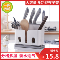Chopstick basket shelf cage Household creative storage box Kitchen tube drain quick bucket Multi-functional spoon tableware