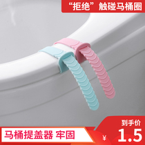 Silicone toilet handle snap-on anti-dirt leaser toilet lid accessories toilet Universal handle lifter
