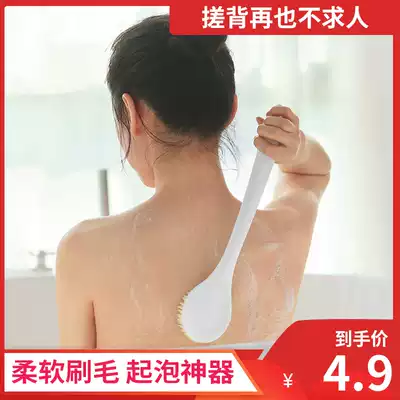 Bath artifact, bath brush, long handle, soft wool, bath brush, washcloth