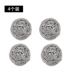 micro takstar Nhà bếp bằng thép không gỉ rửa nồi bàn chải nồi hộ gia đình rửa chén làm sạch dây bóng bóng dây thép lớn - Micrô mich hat karaoke Micrô