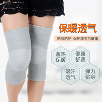 Kneecap Warm Female Male Summer Knee Old Chill Leg Joint Bamboo Charcoal Four Seasons No Mark of Motion Summer Stealth