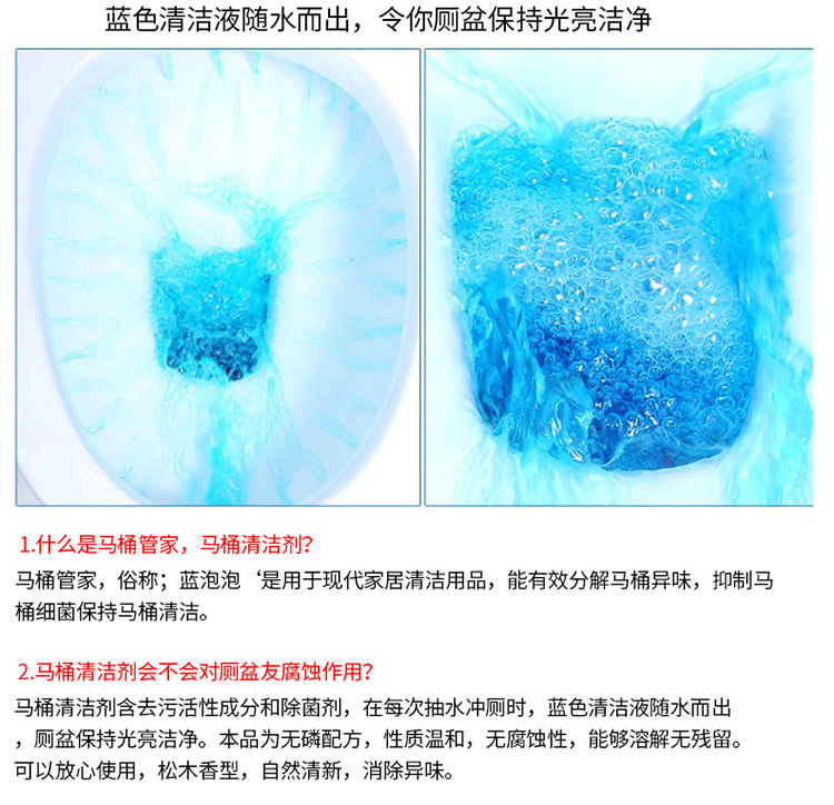 thuốc tẩy bồn cầu Loại nước hoa nhà vệ sinh Ling màu xanh bong bóng vệ sinh nhà vệ sinh kho báu nhà vệ sinh làm sạch nhà vệ sinh quy mô nước tiểu nhà vệ sinh khử mùi - Trang chủ chai tẩy bồn cầu