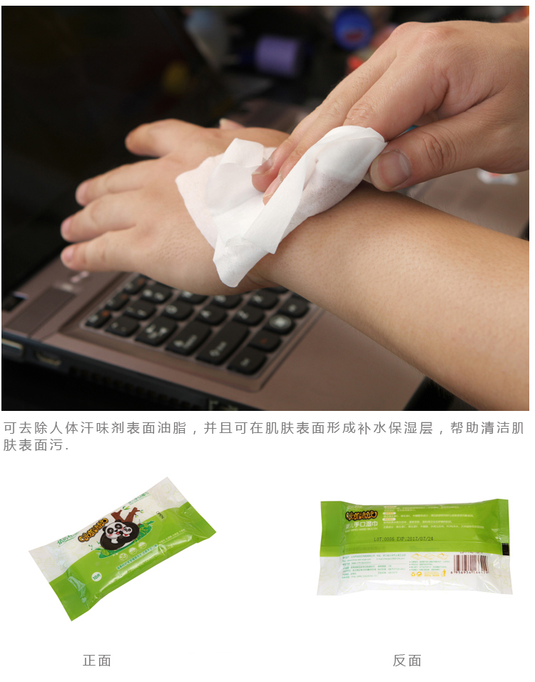 Khăn lau tay cho bé 10 miếng rắm cầm tay đặc biệt rắm cho bé khăn ướt cho trẻ sơ sinh