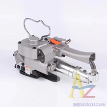 Special price maximum packing angle protector XQD25 portable automatic buckle free pneumatic PET plastic steel belt baler
